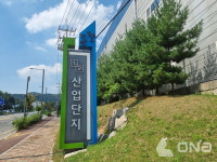 안성시 동항·동항2 일반산단 경기도 통근용 전세버스 운행허용 받아