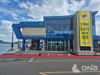 신안군, 바다전망이 아름다운1004카페 하의점개점
