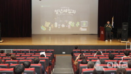 초보 세입자 위한 내 집 마련 교육 안성시 중앙도서관서 열려