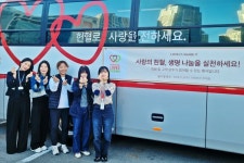버버리신세계센텀시티점주 | 신세계 센텀시티, 고객과 함께 사랑의 헌혈 캠페인 실시