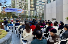 백경현 구리시장, 옥천경로당 이전 개소식 참석..맞춤형 노인복지 추진
