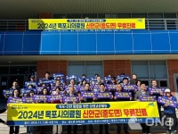 목포시의료원·이로동 자생조직연합, 신안 증도면 의료봉사