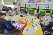 바인그룹, 청천중학교에서 위캔두 자기성장 프로그램 진행