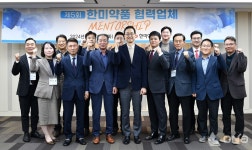 한미약품, 30년 동반 기업에 감사패 수여...협력사와 경쟁력 유지할 것