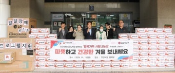 LG이노텍, 사랑 담긴 가전제품·김장김치 오산시에 기탁