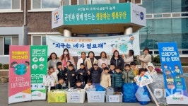무안군 현경면 어린이집,  환경보호 재활용품 교환 캠페인