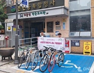 관악구, 온정 가득한 재생 자전거 나눔