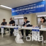 안양시 노사민정협, 산업단지 노동자 휴게시설 실태조사 결과 공유 토론회
