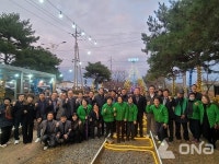 무안군 일로읍, 승격 제44주년 기념 점등행사 개최