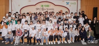 SPC그룹, 아동∙청소년들에 제과제빵 경험 제공