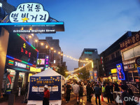 상권은 살리고! 주민은 즐겁고! 관악구, 3만명 찾은 지역축제로 활력 충전 완료