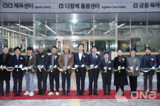 화성시 연면적 7253㎡ 지상 3층 규모 향남복합문화센터 개관