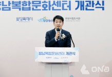 화성시 연면적 7253㎡ 지상 3층 규모 향남복합문화센터 개관