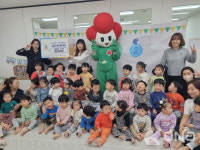 남양주시 복지재단, 어린이 나눔교육 성료..나눔의 가지 배우고 실천