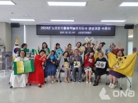신안군, 어르신들 행복한 삶... 찾아가는이야기 보따리운영