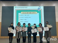 안양·군포·의왕·과천 공동급식지원센터 2024 바른 식생활 선도학교 6개교 지정