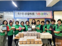 금천구, 추운 겨울 누구도 소외되지 않도록 곳곳에서 내민 손길
