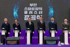 GS건설, 대서양 연어 스마트양식장 준공식 진행