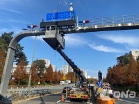 용인시, 시민안전 도로구조물 설치 223억원 투입 쉼 없이 달렸다