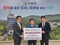 신세계사이먼부산프리미엄아울렛, 기장군 취약계층에 3천만원 전달