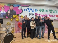 해남군 북평면, 2024년 송년의 밤 행사... 더 행복한 북평면을 만들어 가자