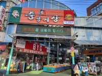 안성중앙시장·일죽시장 중기부 전통시장 특성화사업 공모 또 선정