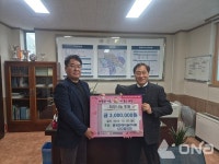 금강펜테리움IT타워 CEO협, 취약계층 지원 안양 인덕원동에 300만원 기탁