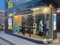용인시, 신갈오거리 일원 2개소에 스마트 버스 쉼터 설치