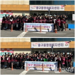 구리시, 동구동행정복지센터서 제설 봉사단 발대식 열어..김건영, 안전하고 따뜻한 동구동