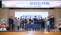 평택시, 이틀간 을사년 새해 권역별 신년 인사회 가져