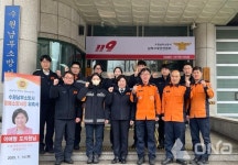 경기도의회 이애형 의원, 수원남부소방서 1일 명예소방서장 위촉