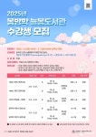 점촌도서관,  양질의프로그램에 주의를 기울여라
