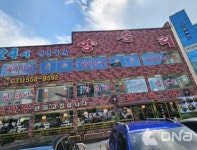 구리시, 양촌리 구리점서 성금 기탁..이찬숙, 소외된 이웃들 힘이 되길