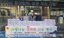 경주 성건동장 장세용, 경로당 방문으로 새해 첫 소통행정