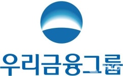 우리금융, 전 그룹사 임직원 대상 윤리문화 진단에 돌입