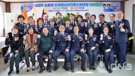 주광덕 남양주시장, 퇴계원의용소방대장 이·취임식 참석..지역사회 안전망 구축