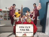 남양주시 빛누리-부평리기업인회, 경로당에 쿤달 생필품 기부..김응정, 어르신들의 따뜻한 연말