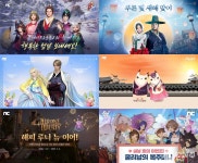 엔씨소프트, 자사 서비스 게임에서 설 맞이 이벤트 진행