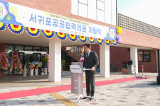 제주특별자치도,의료 지킴이서귀포공공협력의원개원