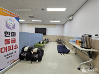 양천구, 2025년 설 종합대책 추진…보건소 비상진료·140개 병원·약국 운영