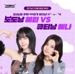 서든어택, PC방 현장 행사 PC방 헌터스 진행…참가자 순차 모집