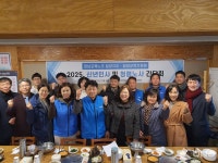 밀양교육지원청, 청렴문화 확산 위해 노사 새해 첫 만남