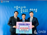 안성시 지역 기업들 연말연시 훈훈한 기부금품 전달 행렬 눈길