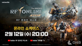 넷마블, RF 온라인 넥스트 온라인 쇼케이스 개최