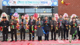 김보라 안성시장, 삼죽면 행정복지센터 신규 청사 개청식 참석