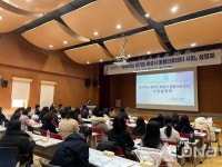 화성시, 찾아가는 돌봄의료센터 사업 설명회 열어