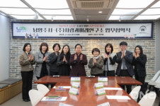 남양주시, ㈜사람과미래연구소와 청년꽃간 2호점 업무협약..주광덕, 청년공간 사각지대 해소