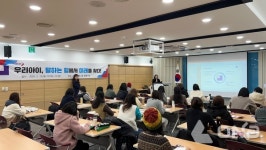 우리 아이, 말하는 힘에서 미래를 찾다! 초중고 학부모 교육 성료