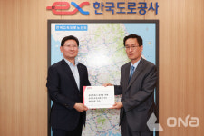 용인시-도로공사, 영동고속도로 동백IC 건설 업무협약 체결