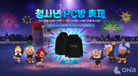 엔씨소프트 리니지 리마스터 PC방 이벤트 진행...스페셜 후드티 등 다양한 선물 제공